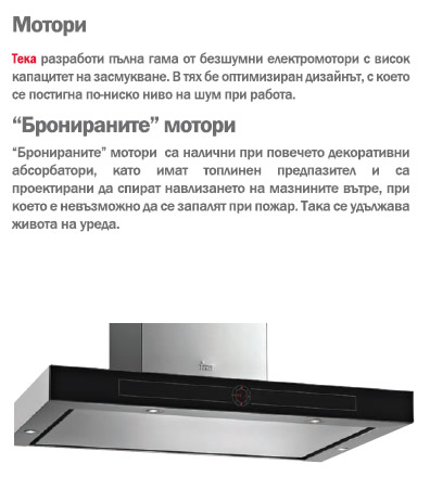 teka1.jpg
