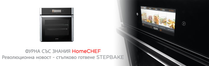 HOMECHEF.png
